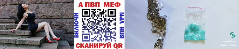 купить закладку  Краснослободск  Alfa_PVP крисы CK 