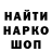 Кодеиновый сироп Lean Purple Drank Abubakr_Game
