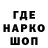 Печенье с ТГК конопля JakobLP