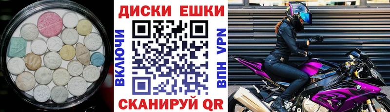 цены   Краснослободск  Ecstasy XTC 
