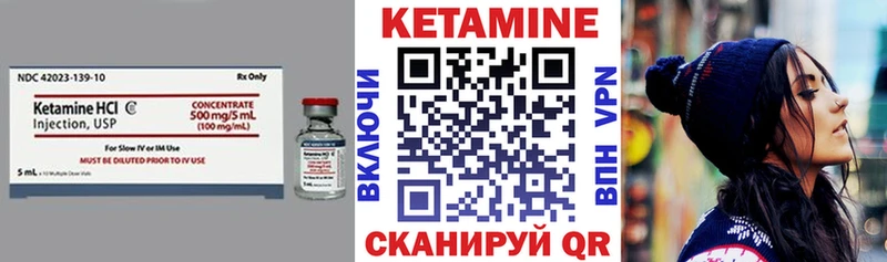 Кетамин VHQ  продажа наркотиков  Краснослободск 