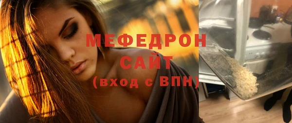 героин Богородицк