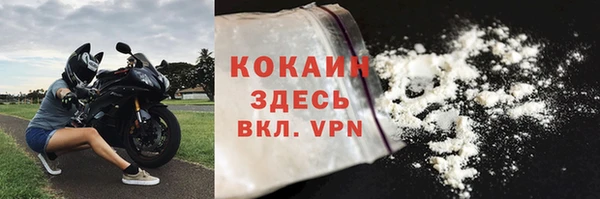 2c-b Богородск