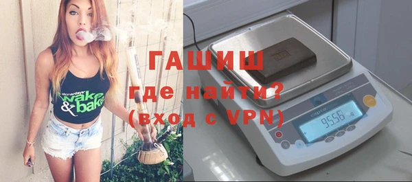 2c-b Богородск