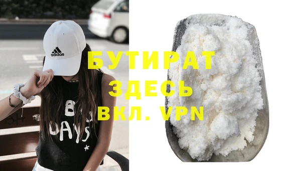 героин Богородицк