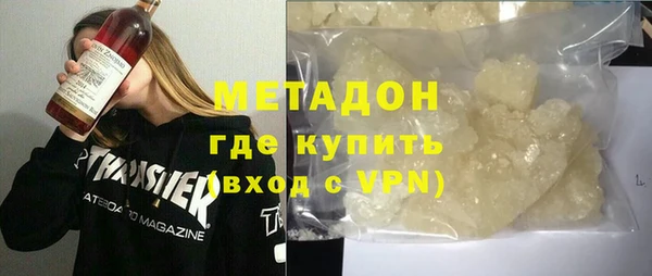героин Богородицк