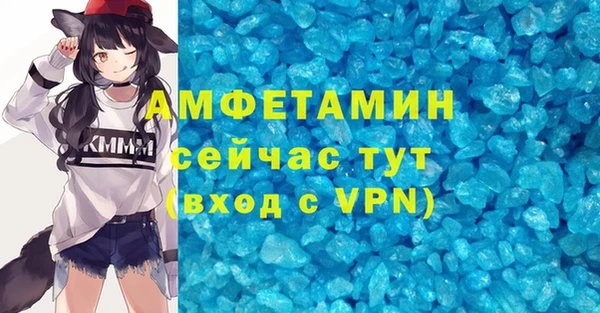 2c-b Богородск