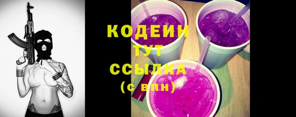 героин Богородицк