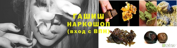 героин Богородицк