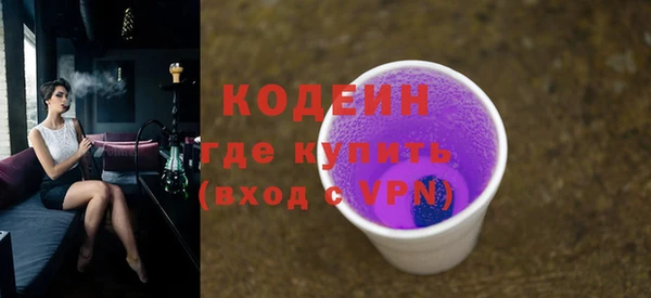 2c-b Богородск