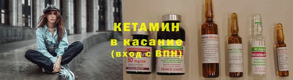 2c-b Богородск