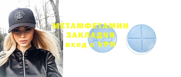 героин Богородицк