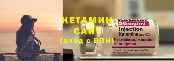 2c-b Богородск