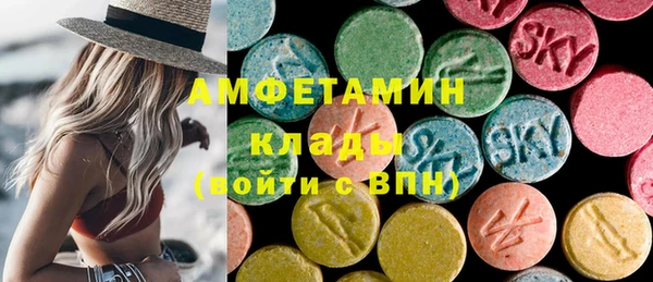 2c-b Богородск
