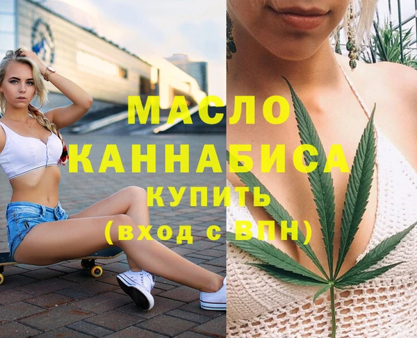 героин Богородицк