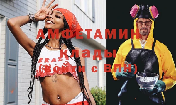 героин Богородицк
