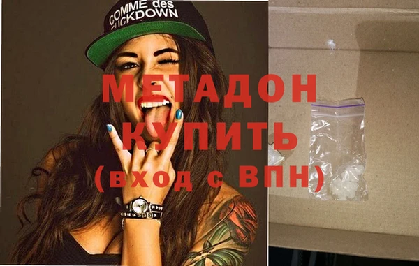 героин Богородицк