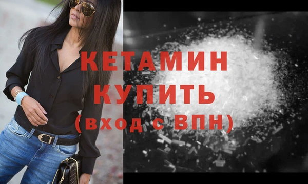 героин Богородицк
