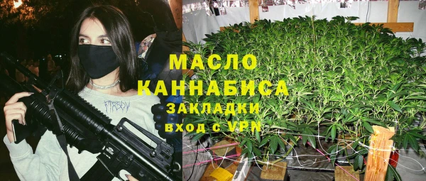 2c-b Богородск