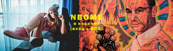 героин Богородицк