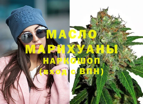 2c-b Богородск