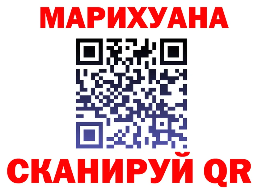 МЕФ VHQ ТОР дарк нет гидра Краснослободск
