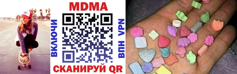 где найти Краснослободск hydra ССЫЛКА MDMA кристаллы