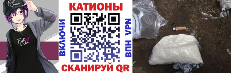 Меф  Краснослободск