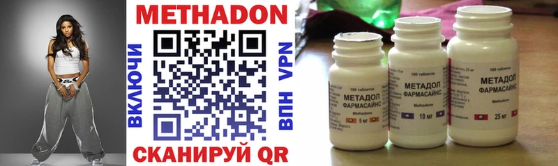 Метадон VHQ  Краснослободск 
