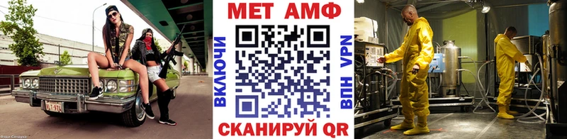 Первитин мет  закладки  Краснослободск 