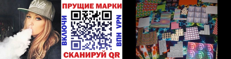 Наркотические марки 1500мкг  наркотики  Краснослободск 